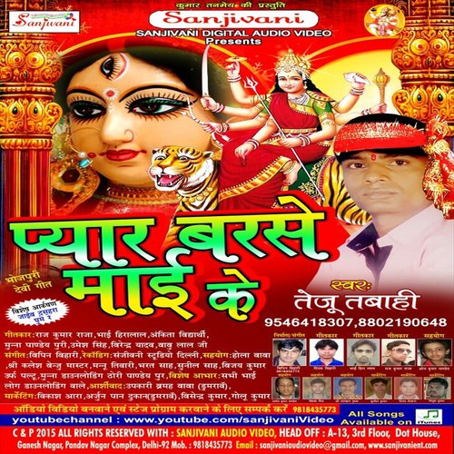 Dharab Kalsa - Teju Tabahi