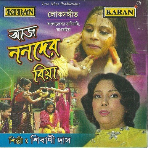 Nadir Par Mor - 