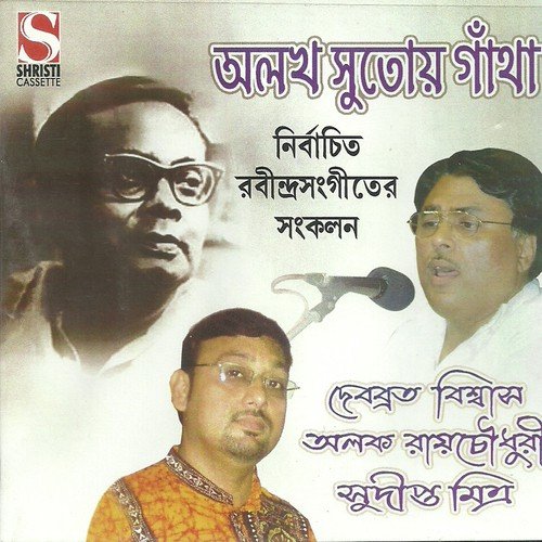 Ke Esey Jay - Various Artists