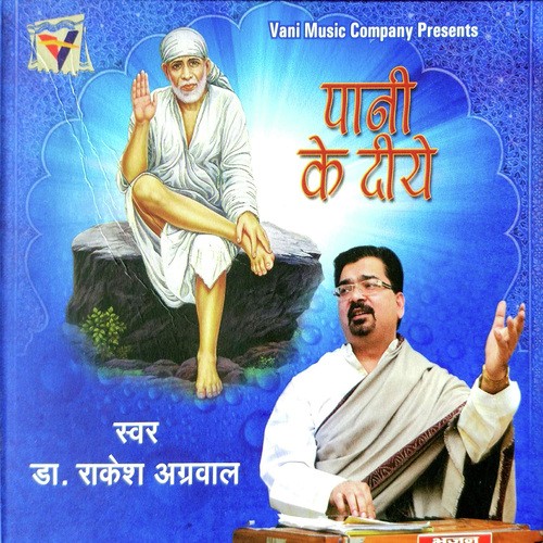 Kyon Karta Abhiman - Dr. Rakesh Aggarwal