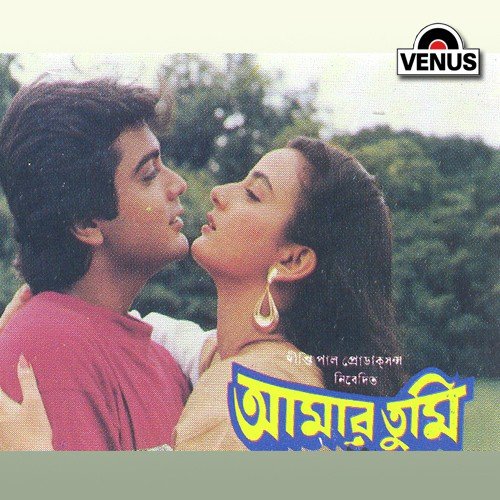 Bhalo Bashi Bhalo Bashi - Bappi Lahiri