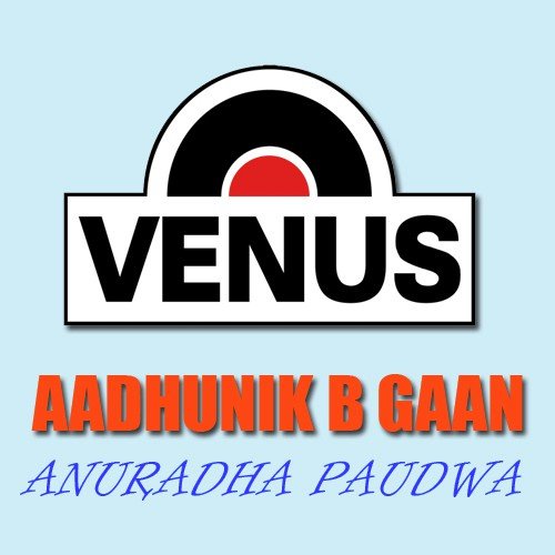 Tobe Ki Amay Bhule Gele - Anuradha Paudwal