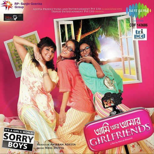 Me And My Girlfriends - Neel Dutt