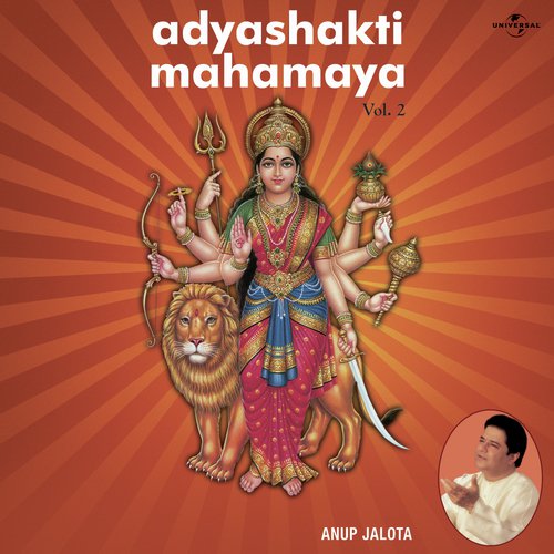 Doob Doob Doob Rupsagare (Album Version) - Anup Jalota