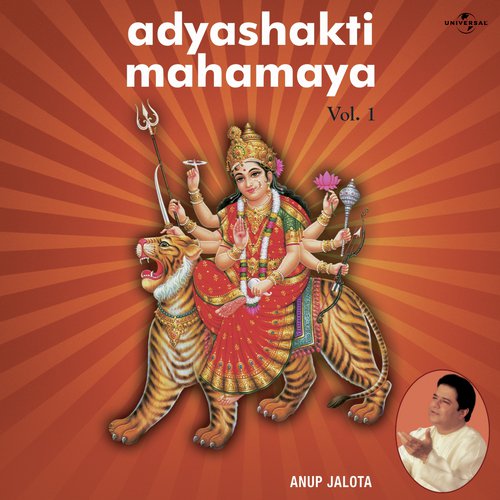 Khelichha E Viswa Loye (Album Version) - Anup Jalota