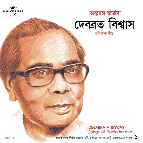 Tomari Modhur Rup (Album Version) - Debabrata Biswas