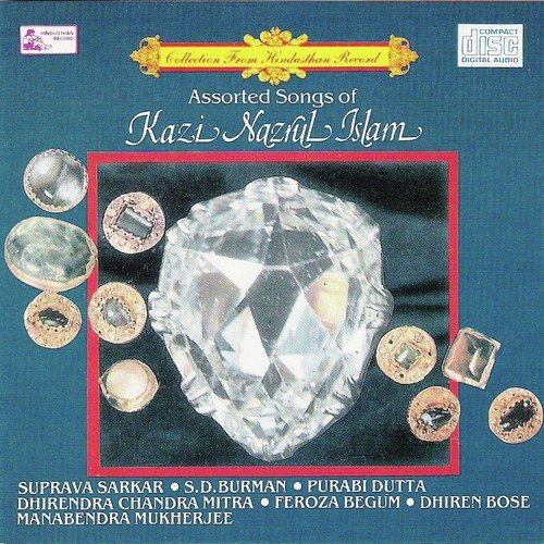 Ebar Jakhan Uthbe - Various Artists
