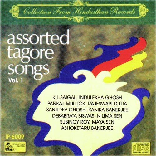 Aakash Bhara - Various Artists