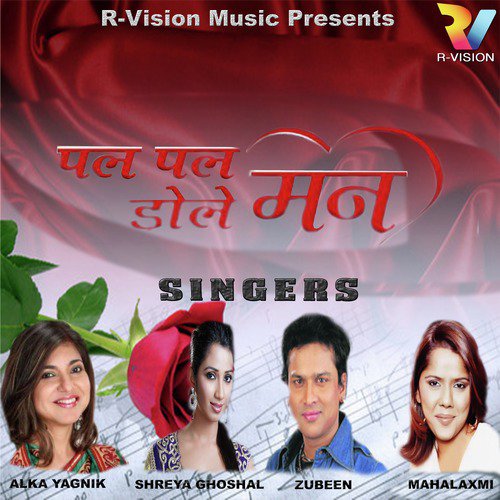 Manav Hi Manav Ke Liye - Various Artists