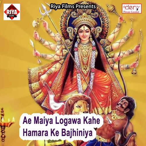 Dil KO Begana Kiya - Various Artists