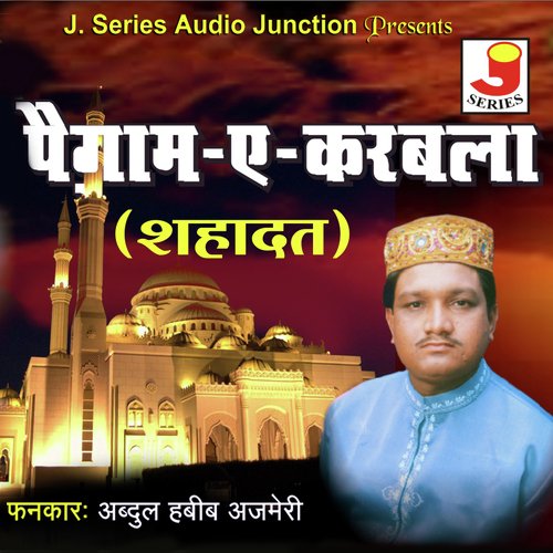 Jo Jaye Laut Na Aaye - Abdul Habib Ajmeri