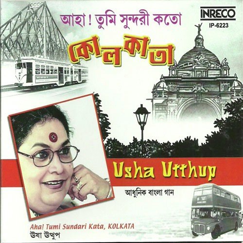 Ashtaghaater Nashta Baanshi - Various Artists