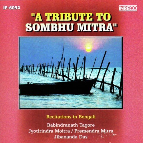 Nirarthak - Sambhu Mitra