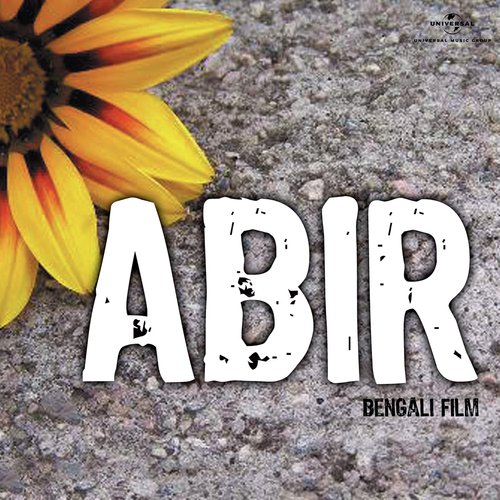 Ami B B D, Ami Mahadev (Abir  Soundtrack Version) - Various Artists