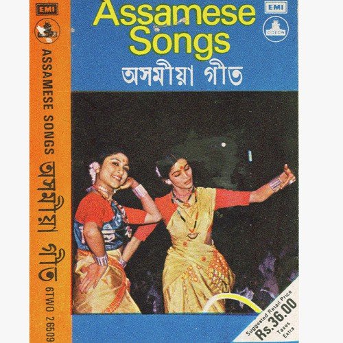 Dehi Oi Eihen Botorot - Various Artists