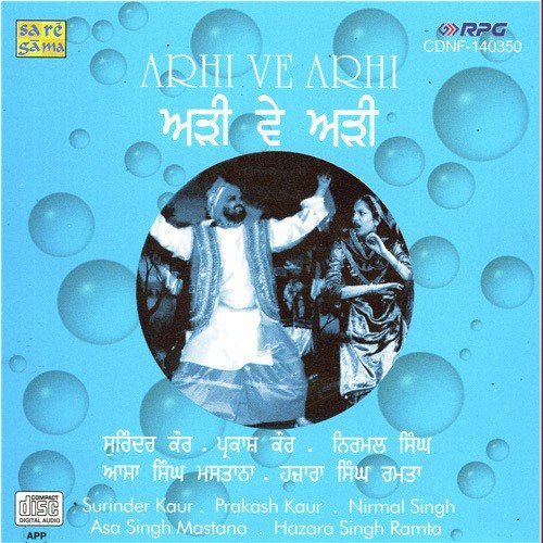 Bolian-Bagan Wich - Various Artists
