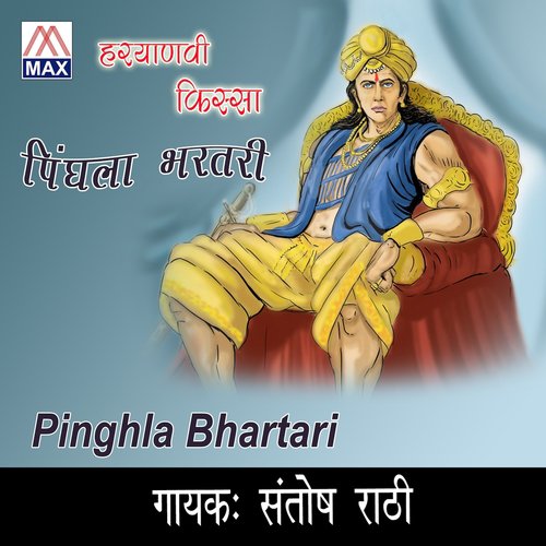 Bin Bole - Santosh Rathi