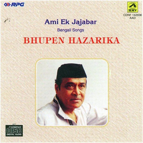 Bistirna Dupare - Bhupen Hazarika