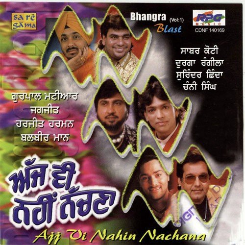 Oh Tera Ki Lagda - Various Artists