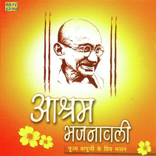 Bhaj Man Ram Charan Sukhdai - Various Artists