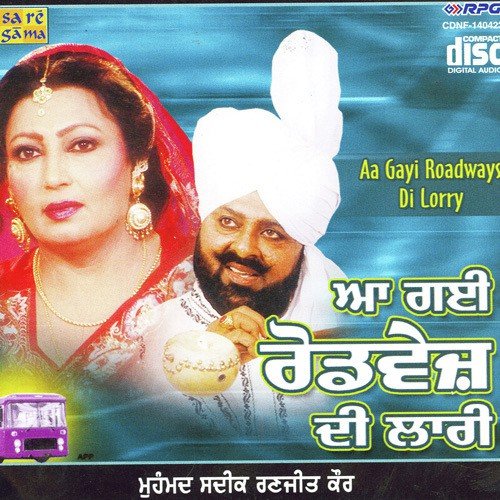 Tehrveen Jamat Wichon Fail - Various Artists