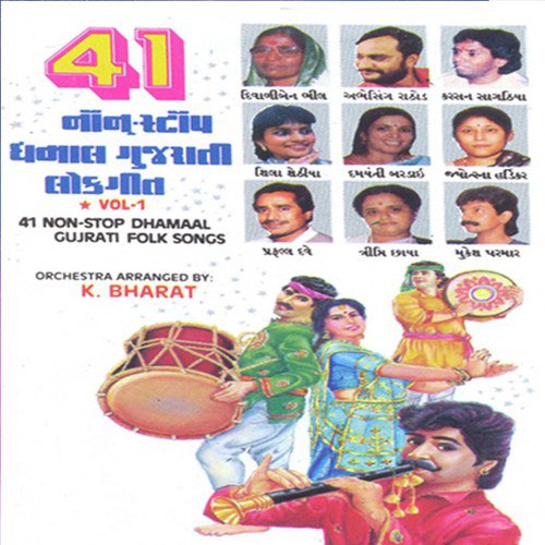 Tame Kiya Te Gamna - Various Artists