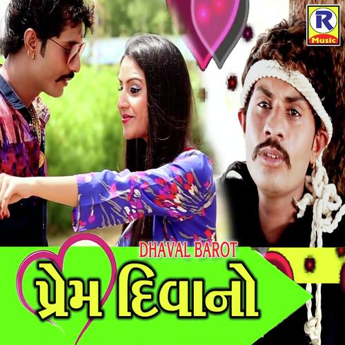 Prem Diwano - Dhaval Barot