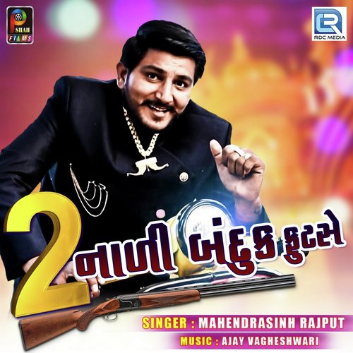2 Nali Bandook Futse - Mahendrasinh Rajput