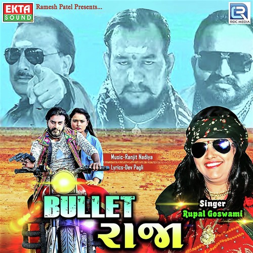 Bullet Raja - Dev Pagli