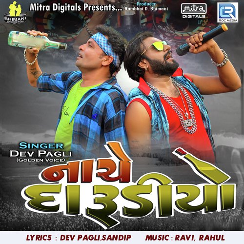 Nache Darudiyo - Dev Pagli