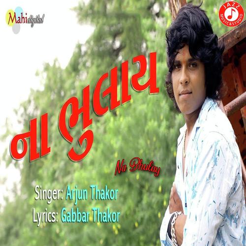 Na Bhulay - Arjun Thakor