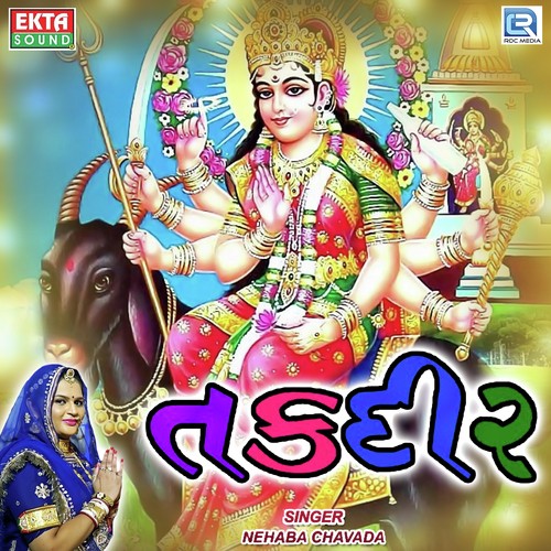 Takdir - Vijay Thakor