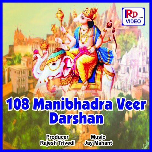 Karm Ne Mujhko Nach Nachaya - Divesh Patel