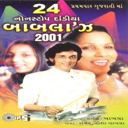 24 Non Stop Babla Disco Dandia   Part 2 - Babla Mehta