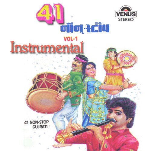 Nagar Nandjina Laal - Various Artists