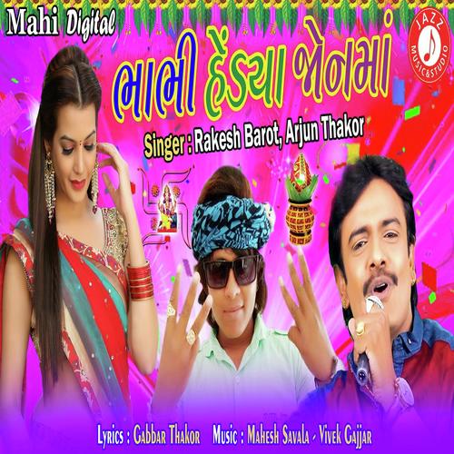 Bhabhi Hedya Jon Ma - Rakesh Barot