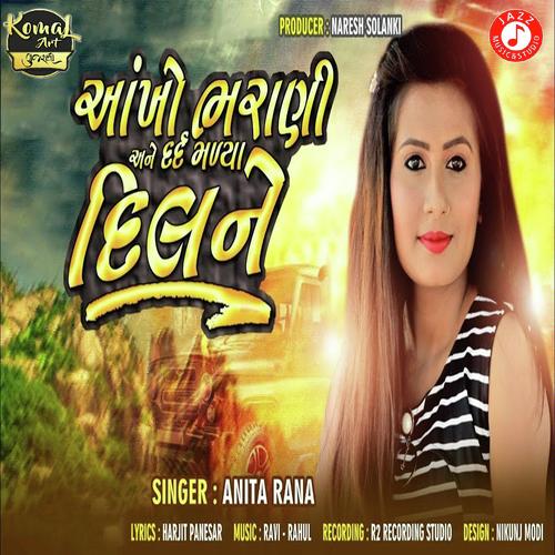 Ankho Bharani Ane Dard Malya Dil Ne - Mahesh Tahkor