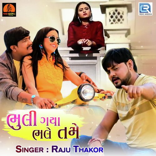 Bhuli Gaya Bhale Tame - Mahesh Tahkor
