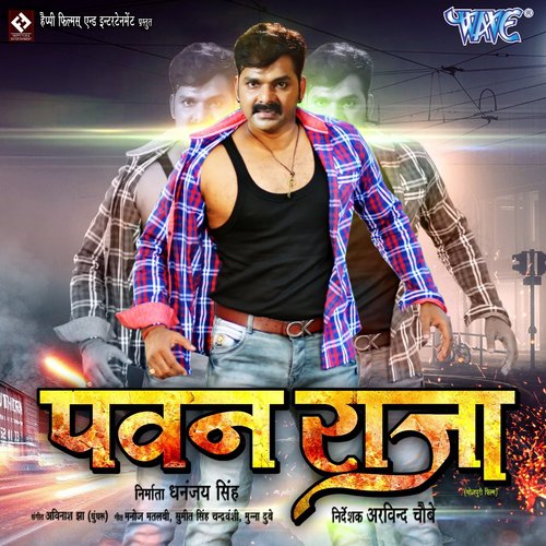 Diya Gul Kara - Avinash Jha (Ghunghru)