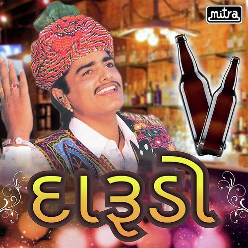 Darudo - Maniraj Barot