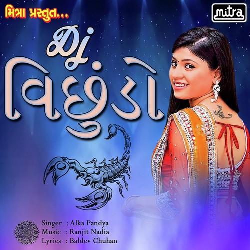DJ Vichudo - Maniraj Barot