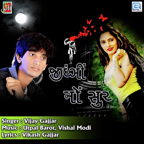 Zindgi No Sur - Vijay Gajjar