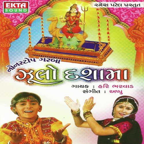 Rang Ma Rang Tadi - Hari Bharwad