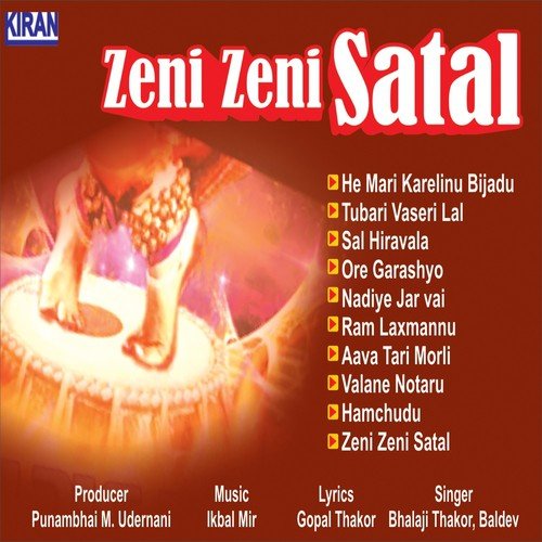 Valane Notaru - Bhalaji Thakor, Baldev
