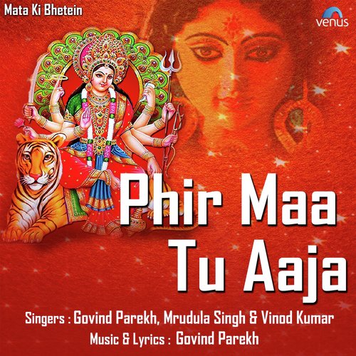 Phir Maa Tu Aai - Mrudula Singh, Govind Parekh, Vinod Kumar