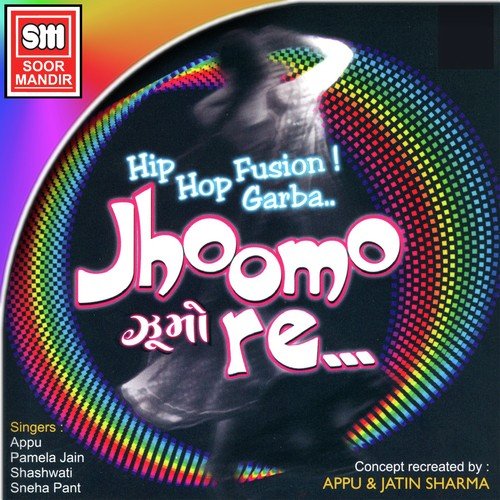 Lal Re Gulab Na - Pamela Jain, Appu, Sneha Pant, Shashwati