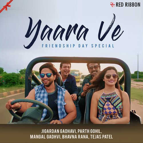 Prabhu Amaro Mitra Pacho Joiye - Various Artists