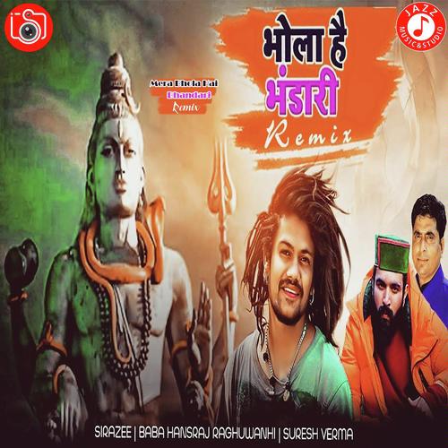 Mera Bhola Hai Bhandari - Remix - Umesh Barot