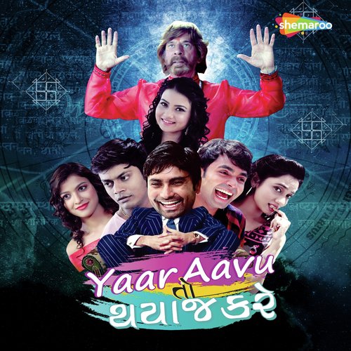 Sanedo - Anwar Shaikh
