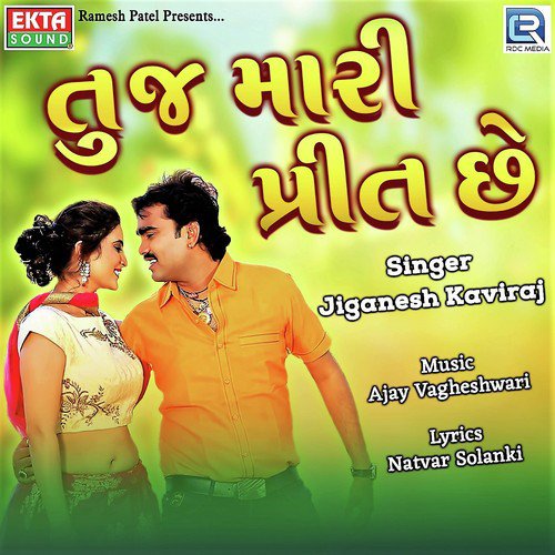 Tuj Mari Preet Chhe - Jignesh Kaviraj, Kamlesh Barot